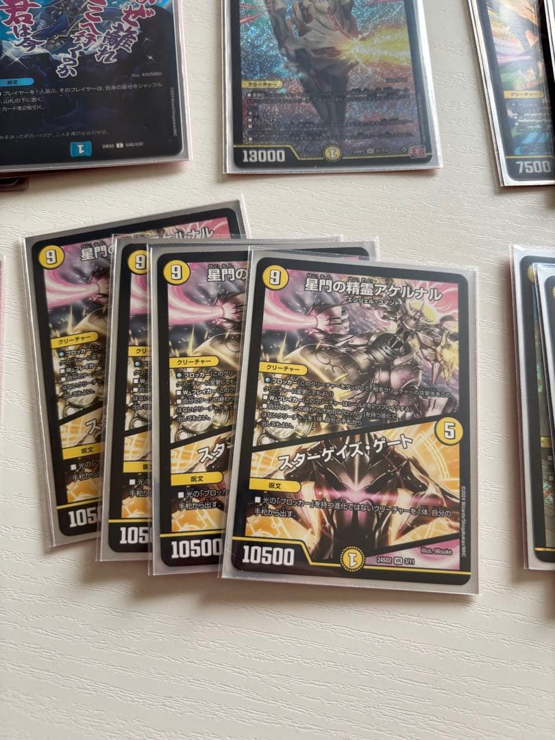 青白天門デュエマ購入後未使用引退デュエルマスターズ