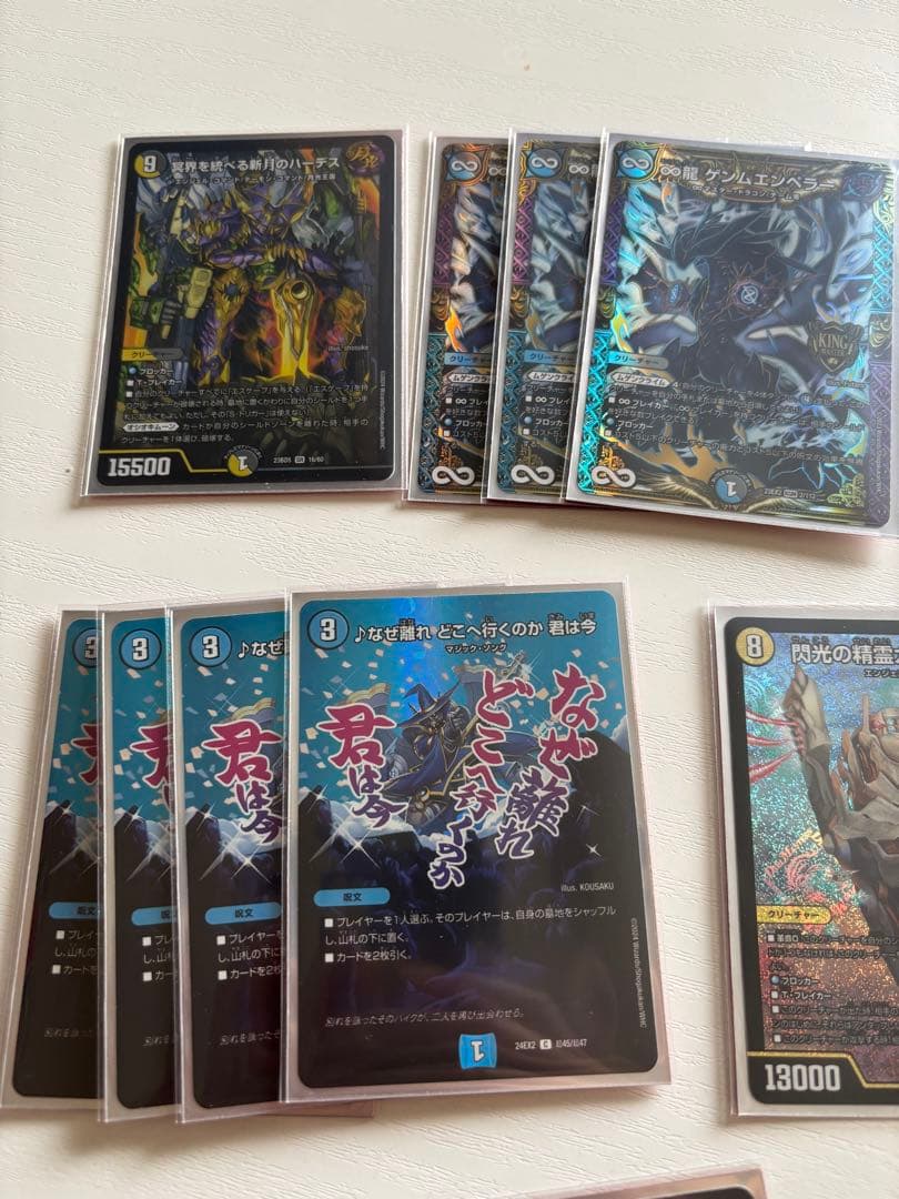 青白天門デュエマ購入後未使用引退デュエルマスターズ