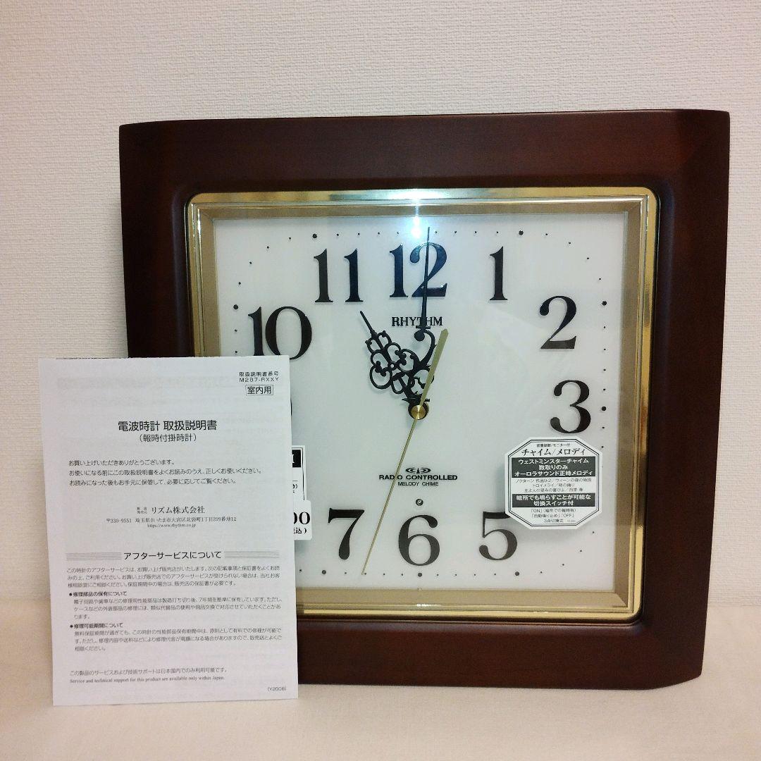 新品　リズム時計 チャイムメロディー4MN468RH06　 電波掛け時計