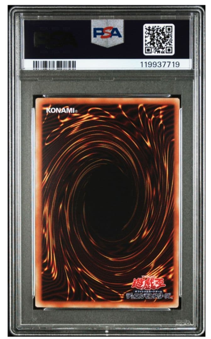 【PSA9】青眼の白龍 ホログラフィックレア TRC1-JP000