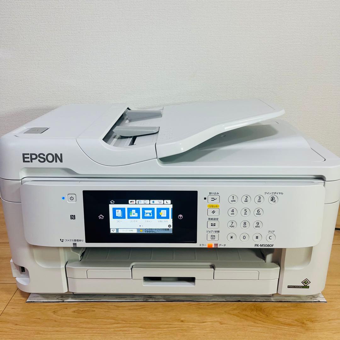 EPSON PX-M5080F カラープリンター 印刷機 A3サイズ プリンタ