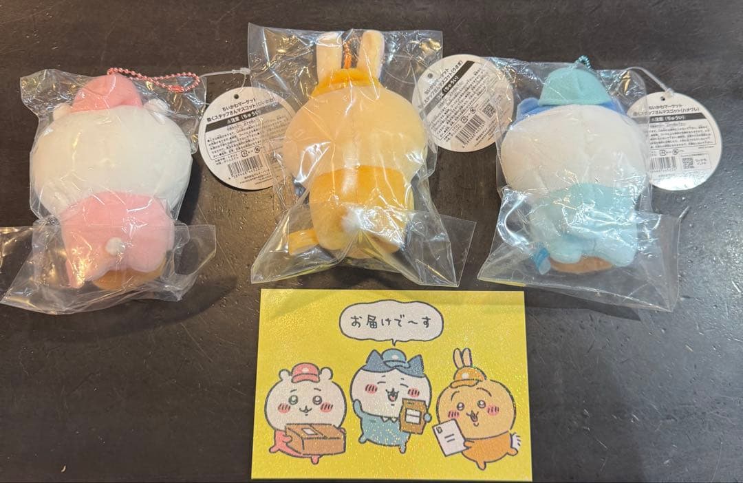 ちいかわ 働くスタッフさんマスコット ハチワレ うさぎ ぬい キーホルダー