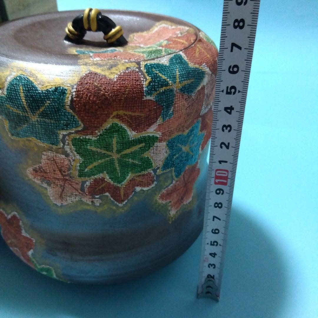 茶道具 水指 末家焼布目紅葉文