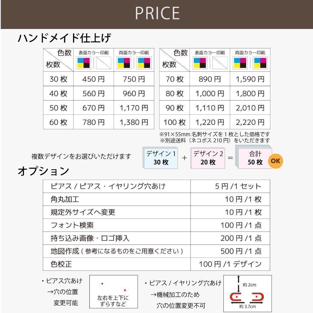 ハルカ@次回発送予定日▶︎3/18台紙名入れオーダー