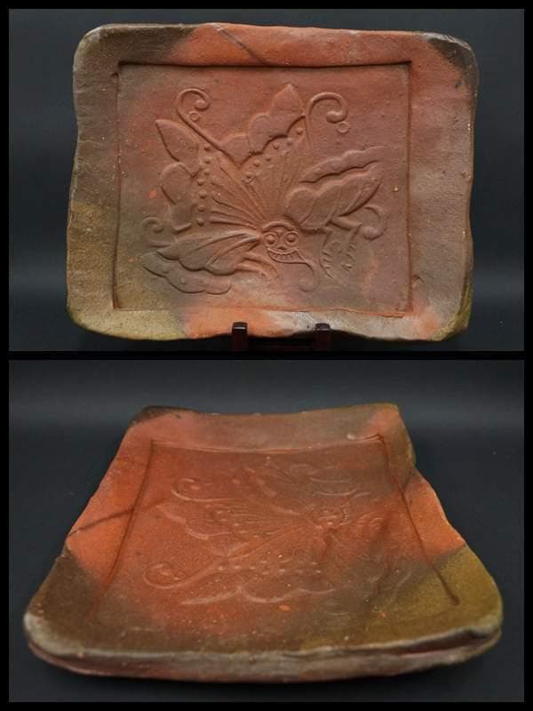 備前焼 柴岡紘一造 蝶文皿 窯変 飾り皿 箱付☆日本工芸