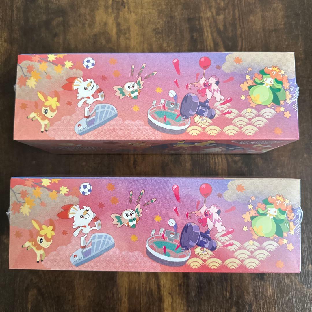 【新品未開封】ポケモンセンター スペシャルBOX ヒロシマ×2個セット