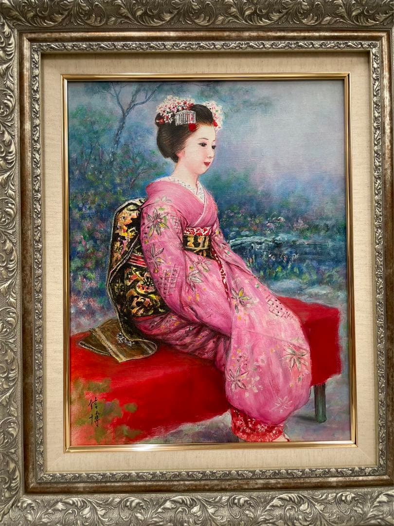 油彩画  F6 菊池信博 (舞妓)  題名 (去り行く秋) 油彩画 F6 菊池信博 (舞妓) 題名 (去り行く秋) 油彩画 F6 菊池信博 (舞妓)