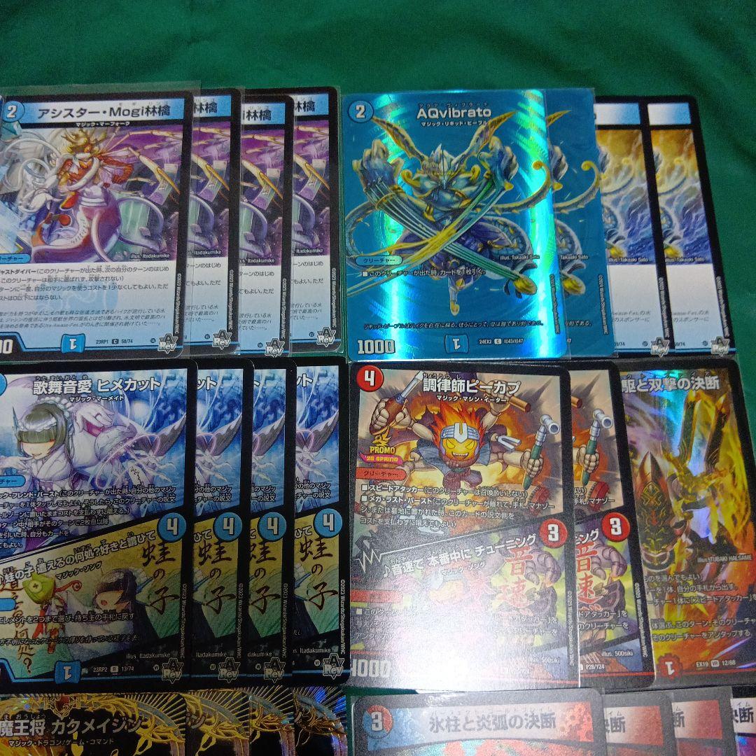 みんたたch紹介 赤青マジック デッキ 一音 調整パーツ付 デュエル