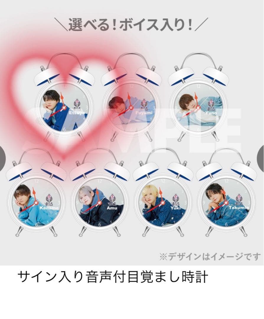 【▷ せーぶぽいんと】『RINDO COLLECTION』 発売記念くじ　えつや