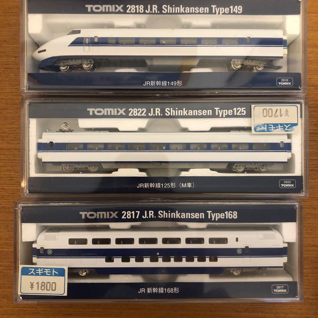 TOMIX 新幹線 Nゲージセット新品未使用 レール、モーターケーブル