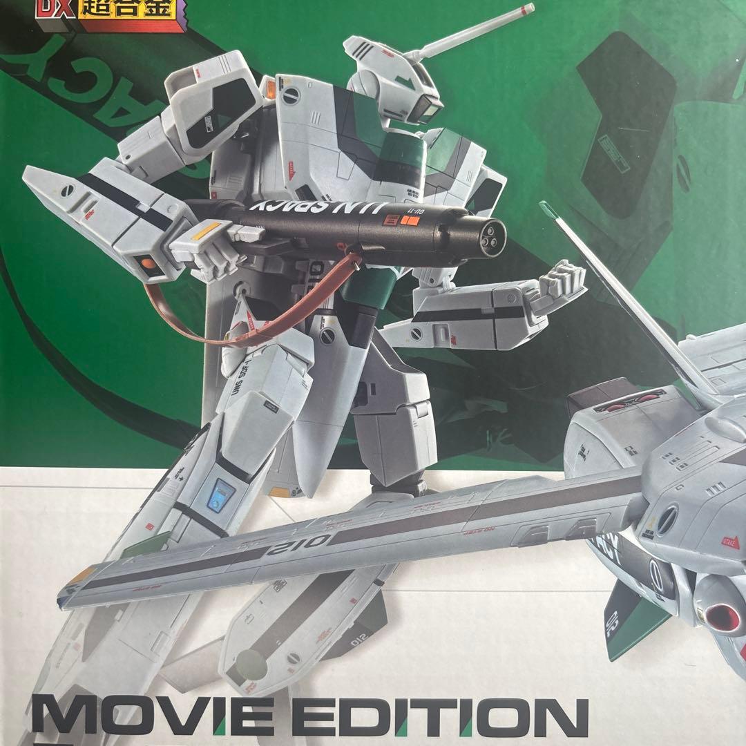 VF-1A Valkyrie ムービーエディション DX超合金 模型・プラモデル