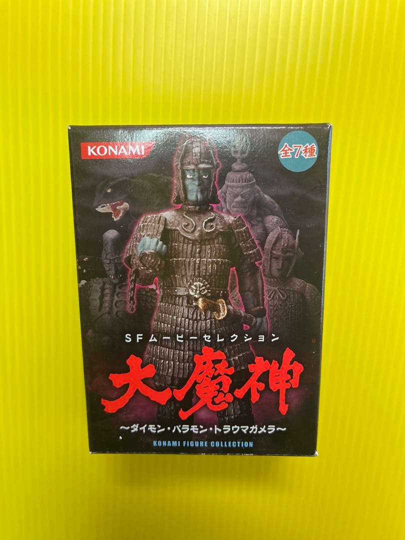 【Welcome'26祭】SFムービーセレクション大魔神フルコンプ〈全7種〉