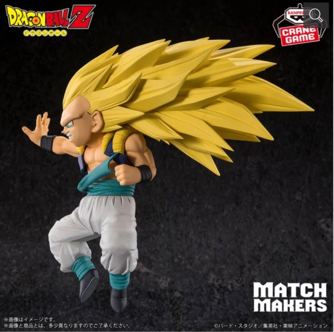 ドラゴンボールZ MATCH MAKERS フィギュア 孫悟空　魔人ブウ