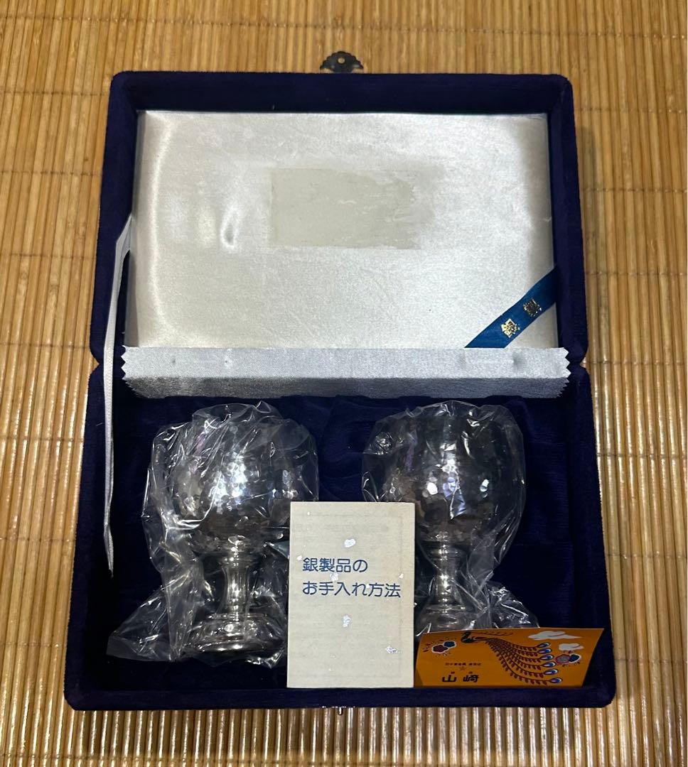 金*銀様 純銀　山崎謹製　銀製ブランデーグラス　2個　Silver