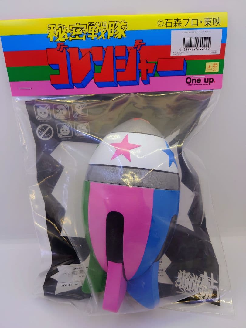 oneup✴︎秘密戦隊ゴレンジャー☆アカレンジャー☆ハリケーン✴︎京王