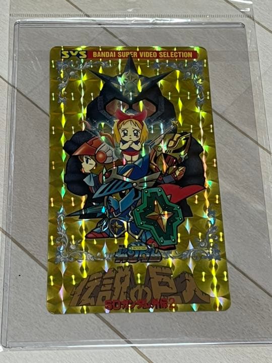 ガンダムVHSビデオ特典ジャンボカード