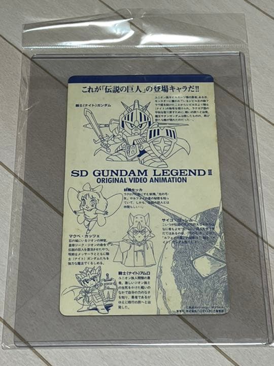 ガンダムVHSビデオ特典ジャンボカード