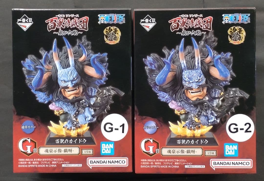 ワンピース一番くじ魂豪示像-戯呀- G賞9種類セット