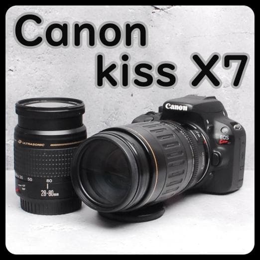 超望遠レンズ＆コンパクト】Canon EOS Kiss X7 一眼レフカメラ