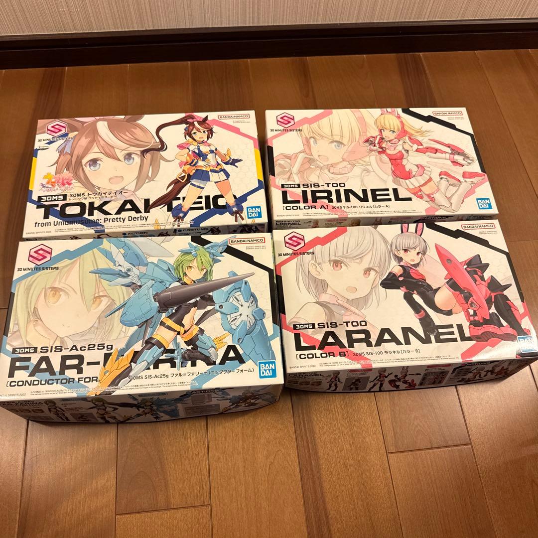 30MS まとめ売り