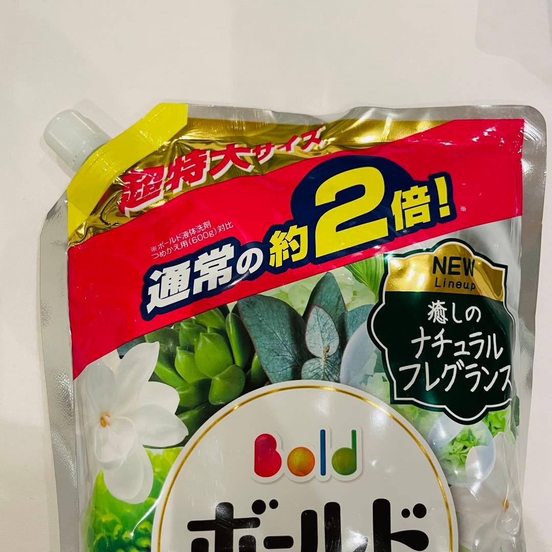 ボールド レノア グリーンガーデン ミュゲの香り 1.22kg 13個セット