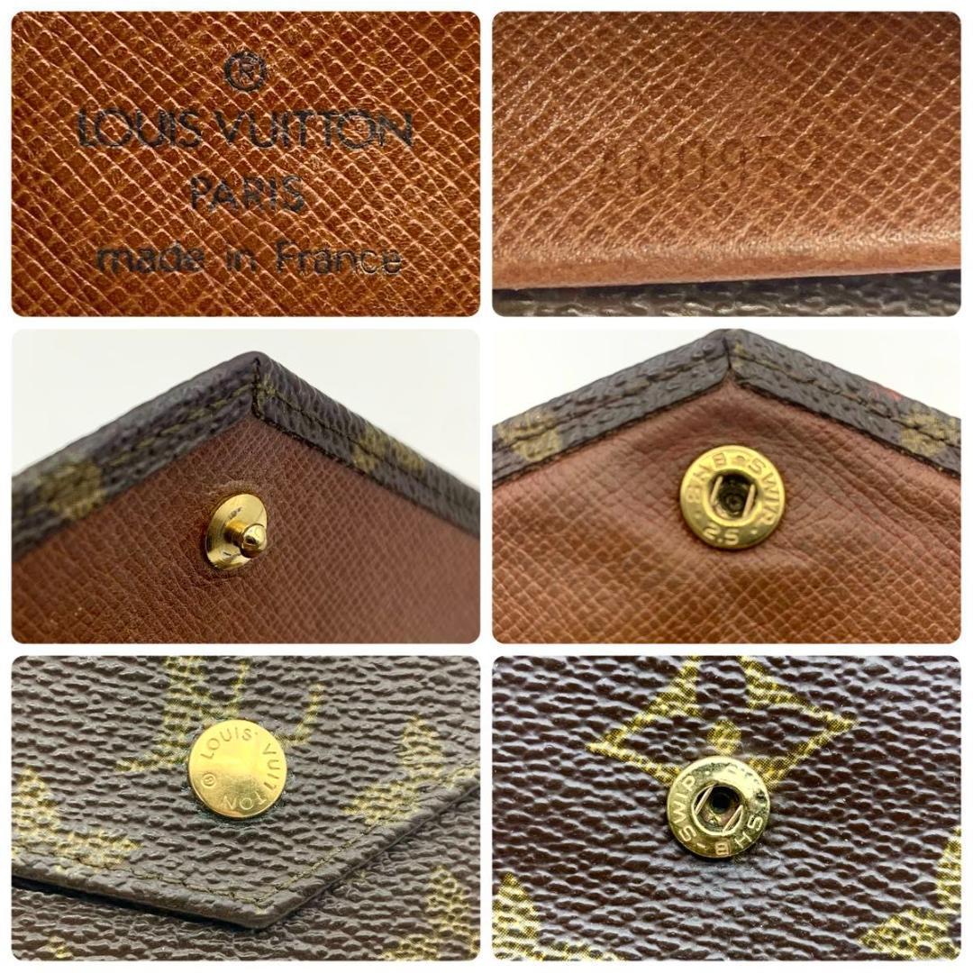 鑑定済み ルイヴィトン ポルトモネ カルトクレディ Wホック 財布