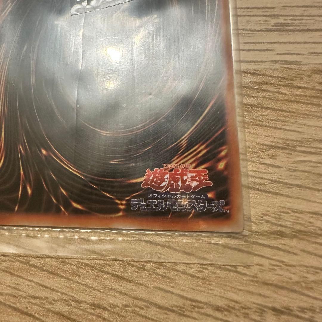 【未開封】遊戯王 青眼の白龍　ステンレス製　初期絵　ブルーアイズホワイトドラゴン