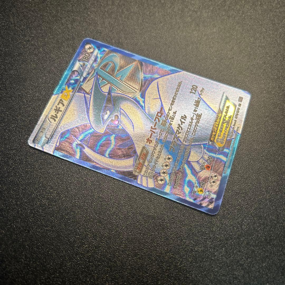 ルギアEX 074/070 SR BW7