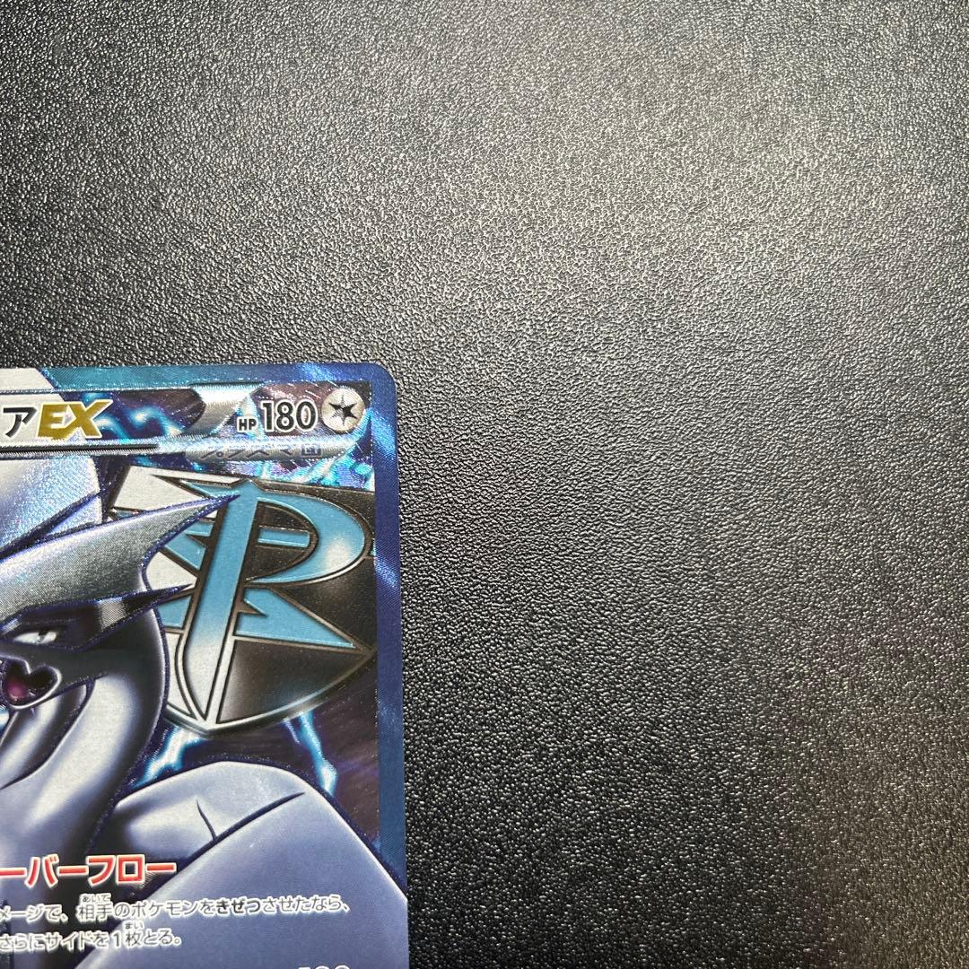 ルギアEX 074/070 SR BW7