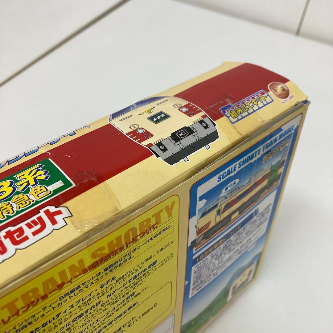 g488-d Bトレインショーティー 183系 国鉄特急色 8両セット 未使用