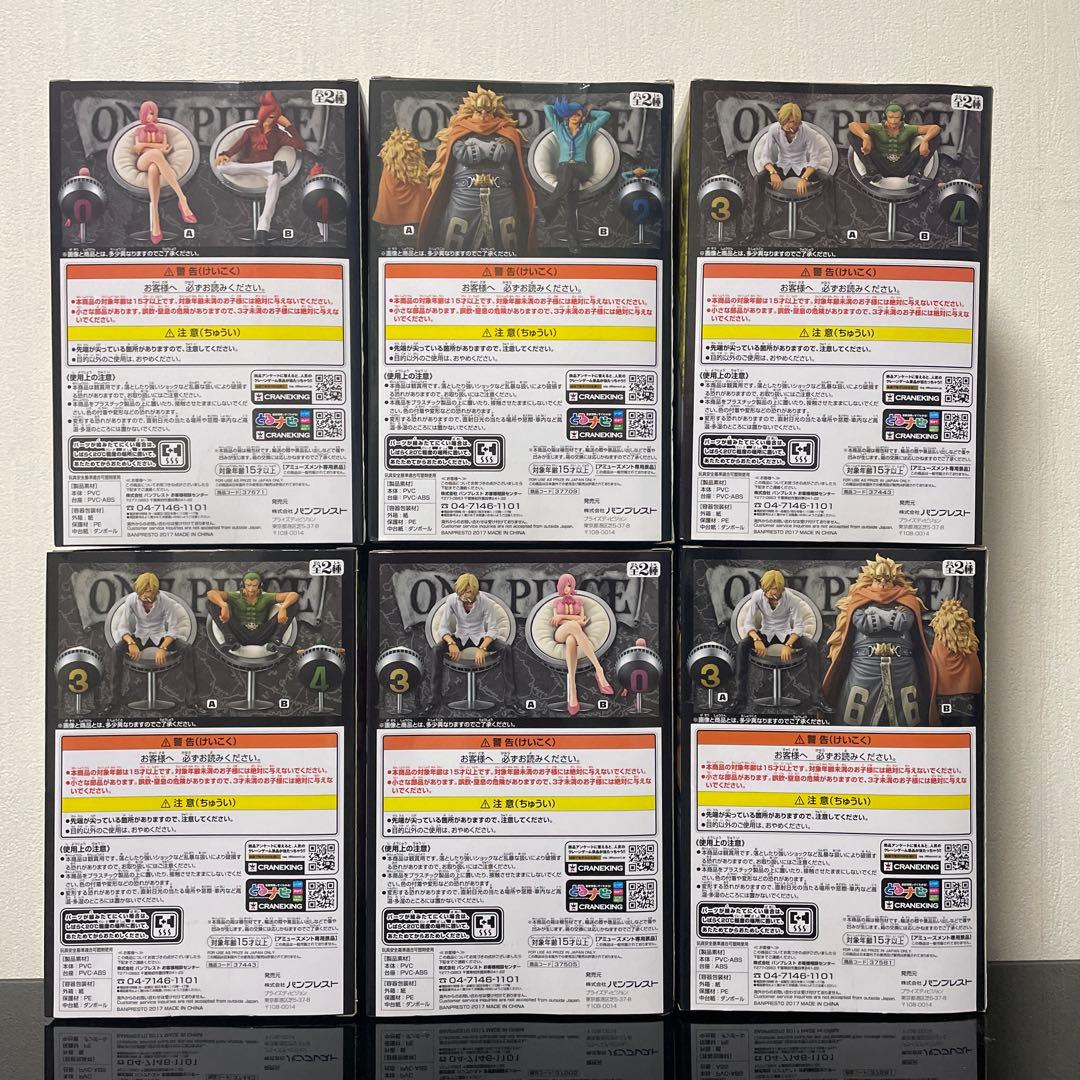 コミック・アニメ THE GRANDLINE SERIES VINSMOKE FAMILY