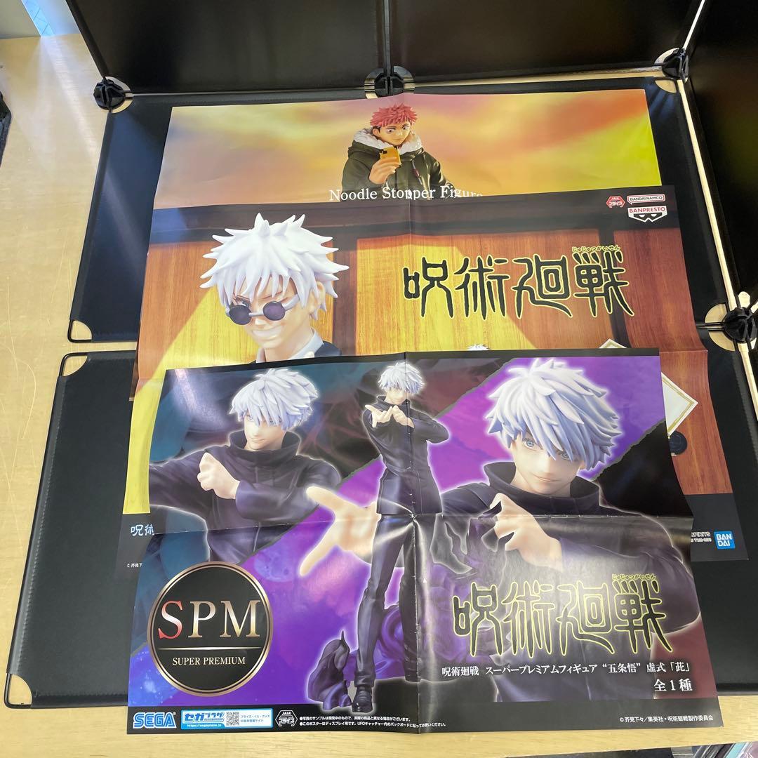 B0595 呪術廻戦シリーズ 3枚非売品ポスター - メルカリ