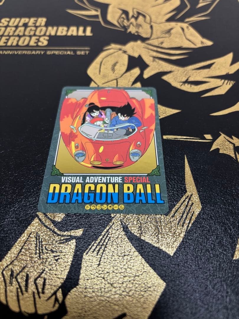 SPECIAL】ドラゴンボール ビジュアルアドベンチャー 40 カードダス