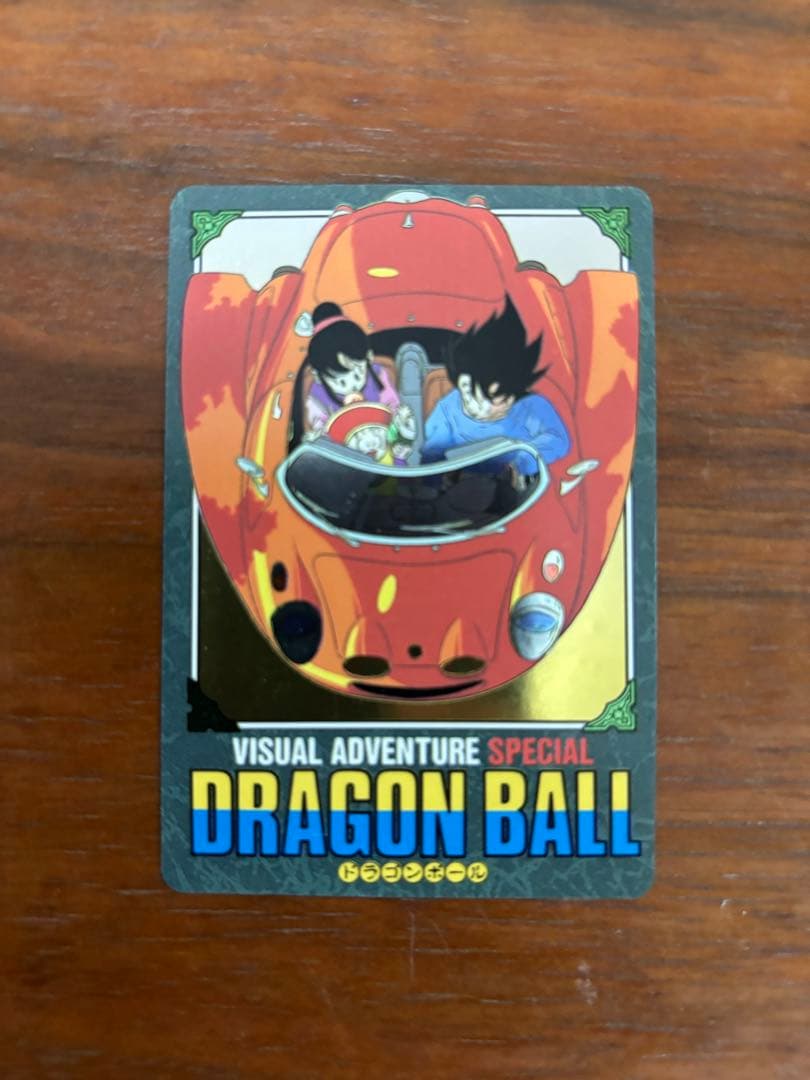SPECIAL】ドラゴンボール ビジュアルアドベンチャー 40 カードダス