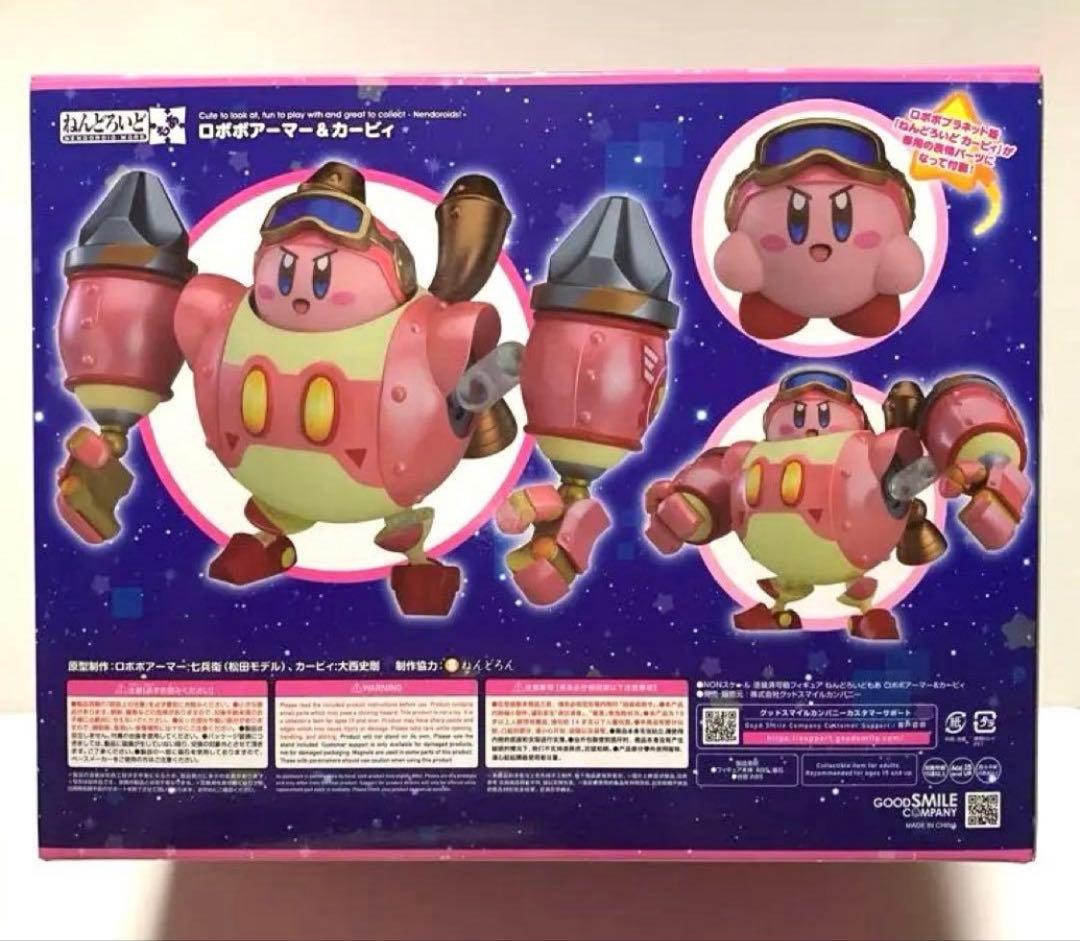 【未開封】 ねんどろいど 星のカービィ ロボボプラネット ロボボアーマー