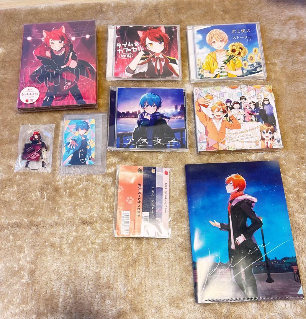 すとぷり 莉犬くん グッズ まとめ売り