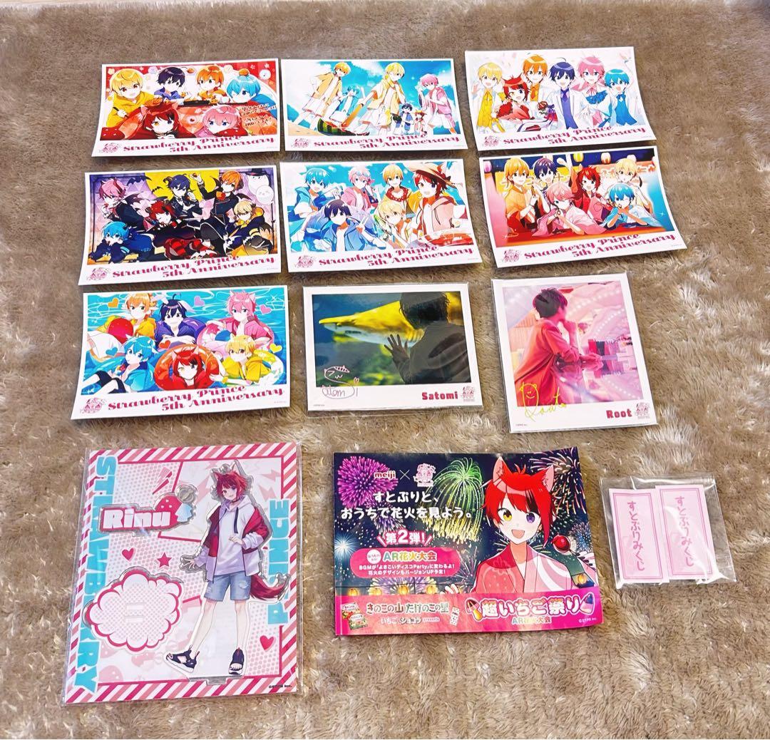 すとぷり 莉犬くん グッズ まとめ売り