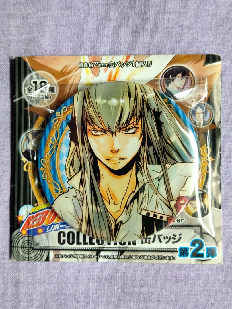 REBORN ジャンプ展 Rebo＆Dlive 缶バッジ スペルビ・スクアーロ