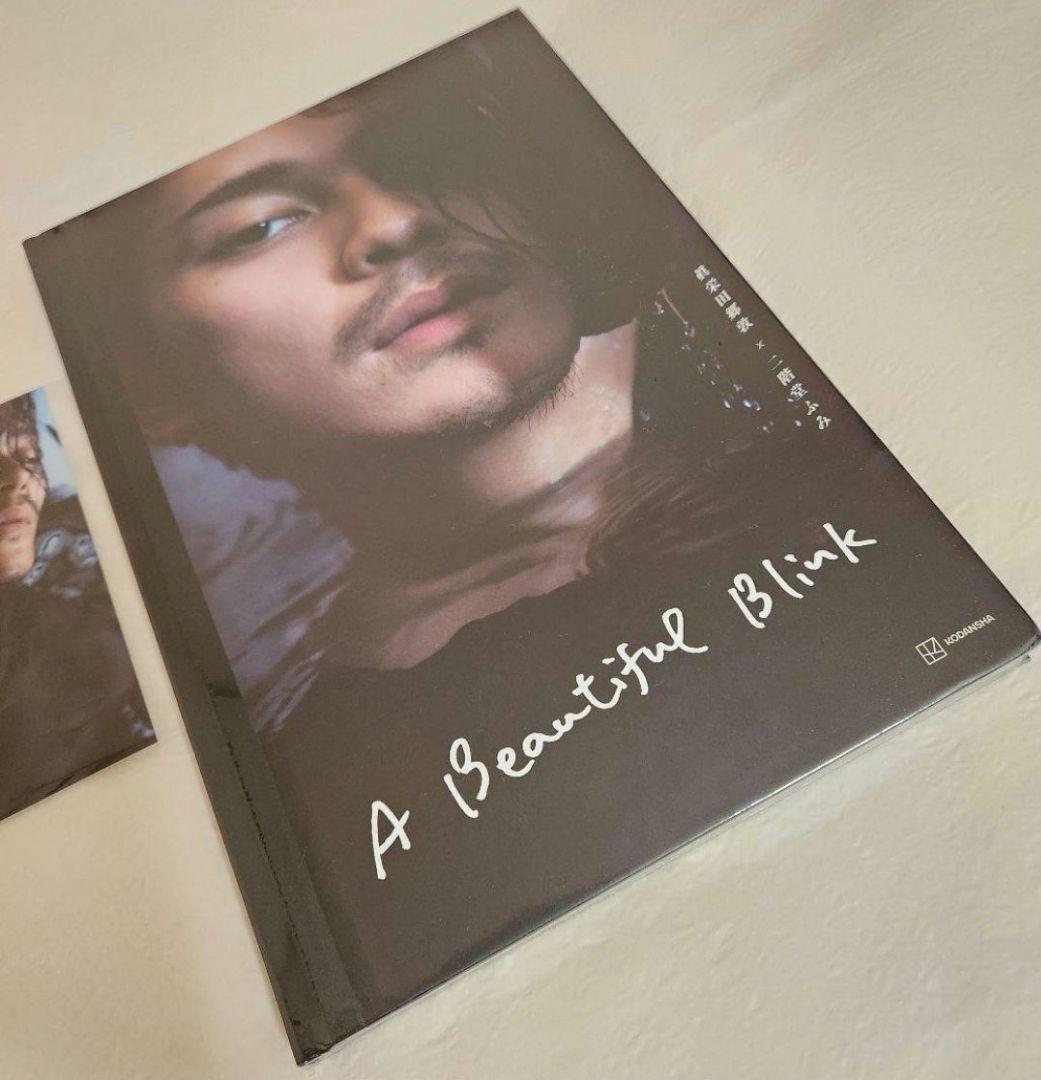 【新品未開封】 眞栄田郷敦 写真集 A Beautiful Blink 特典2種