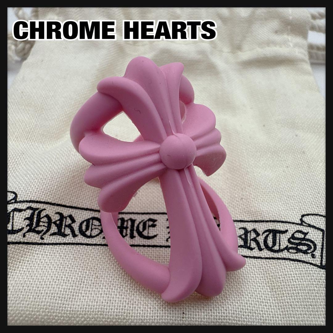 クロムハーツ インフィニティ クロス リング ラバーリング 16号 ピンク