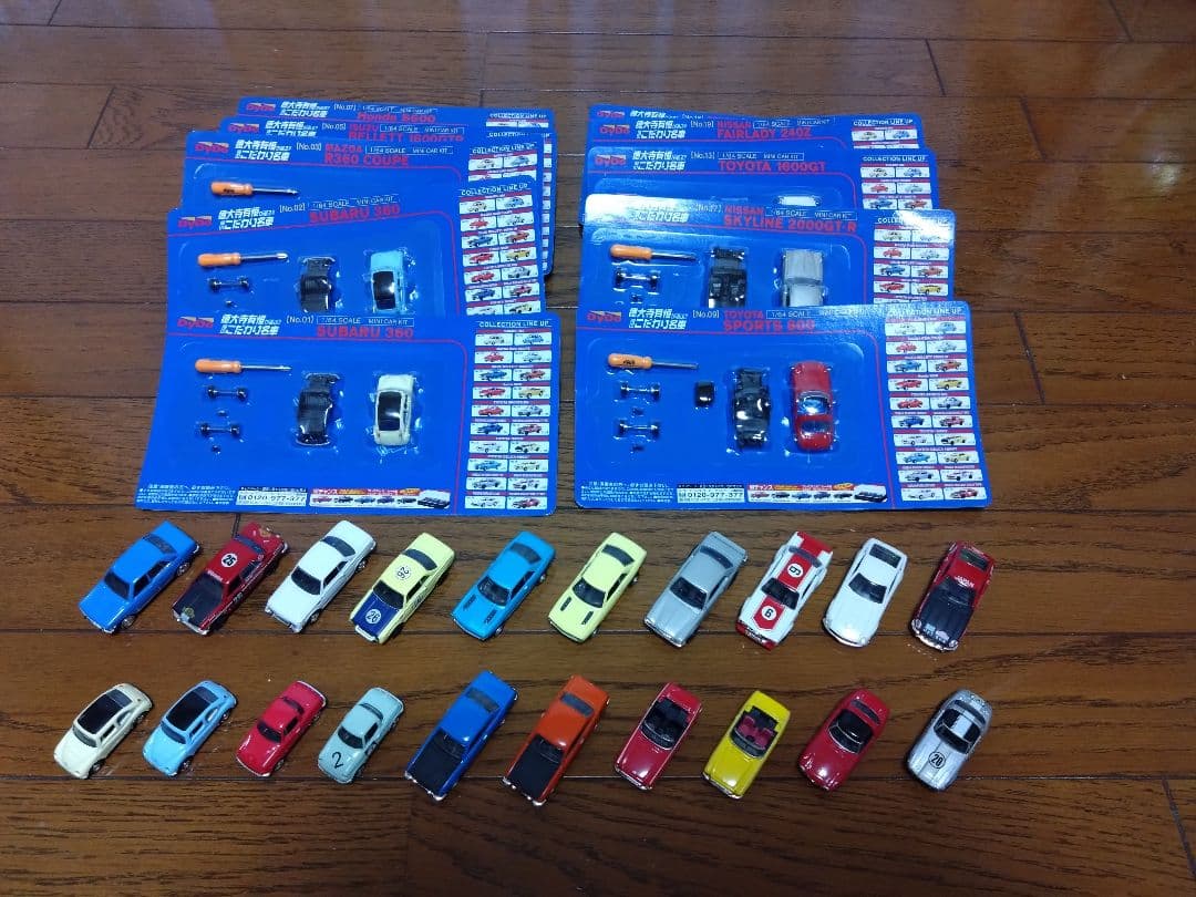 ダイドー 徳大寺有恒が選ぶ俺のこだわりの名車