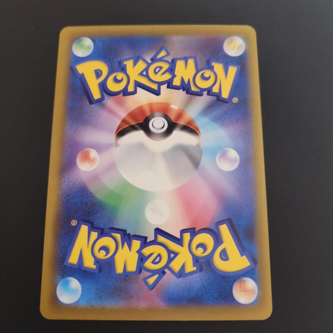 ポケモンカード　SAR　8枚　セット