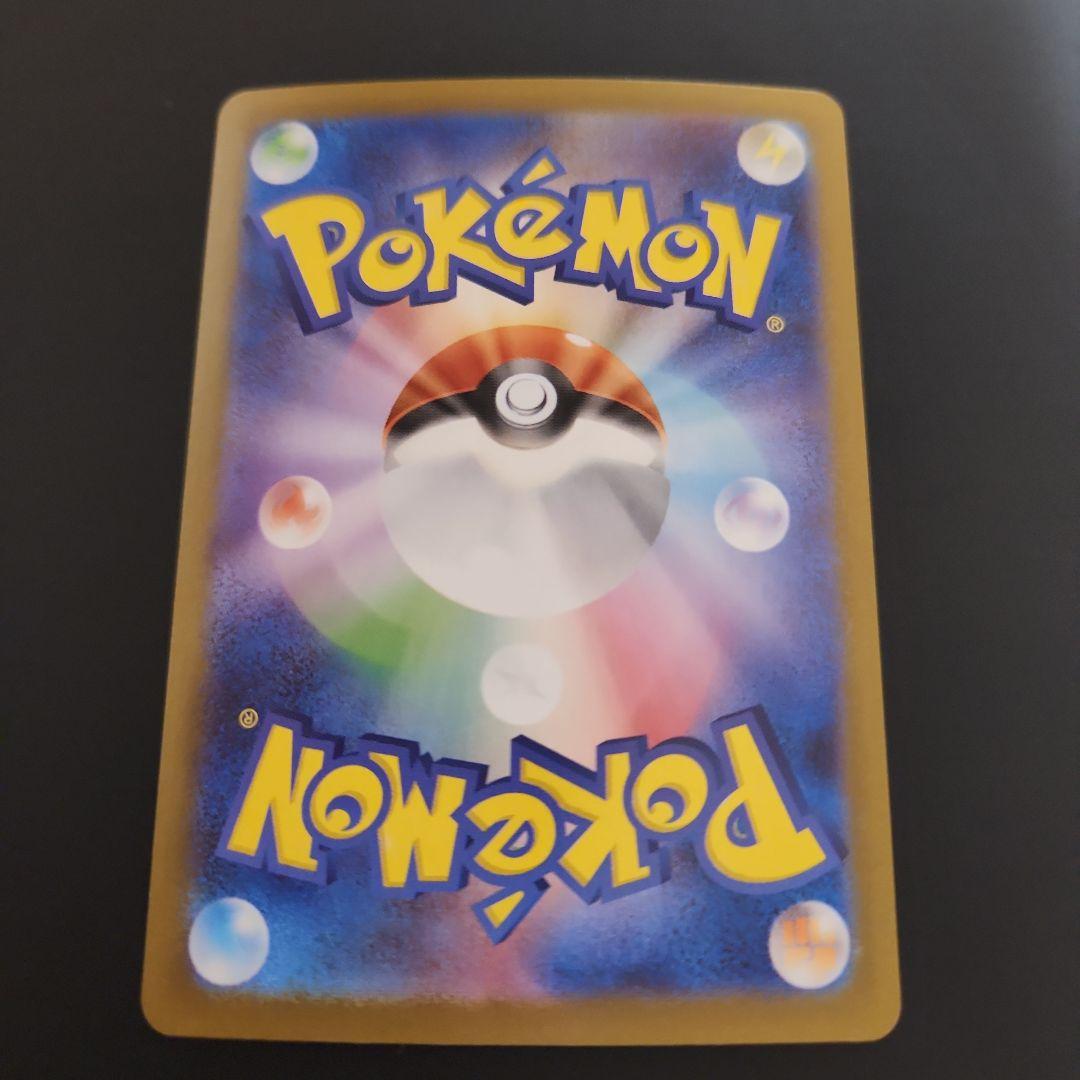 ポケモンカード　SAR　8枚　セット