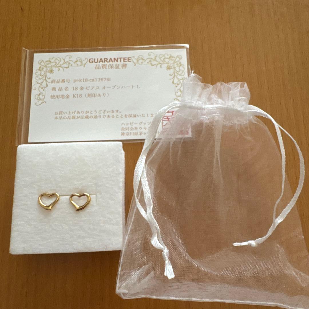 k18 ピアス オープンハート イエローゴールド Lサイズ約10mm×9mm
