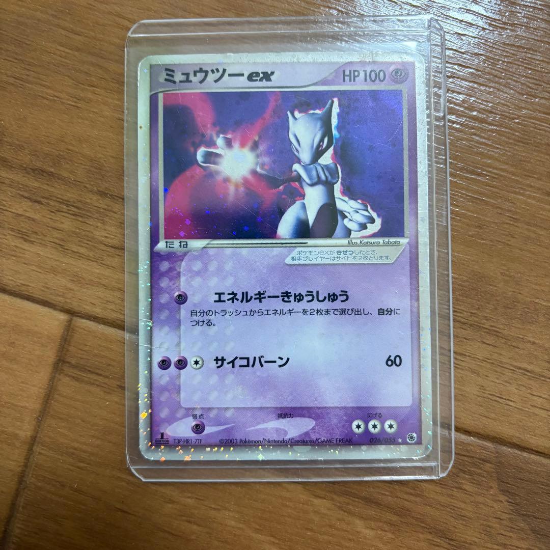 ポケモンカード 16枚セット 旧exセット　貴重　r団のミュウツー　デルタ種など