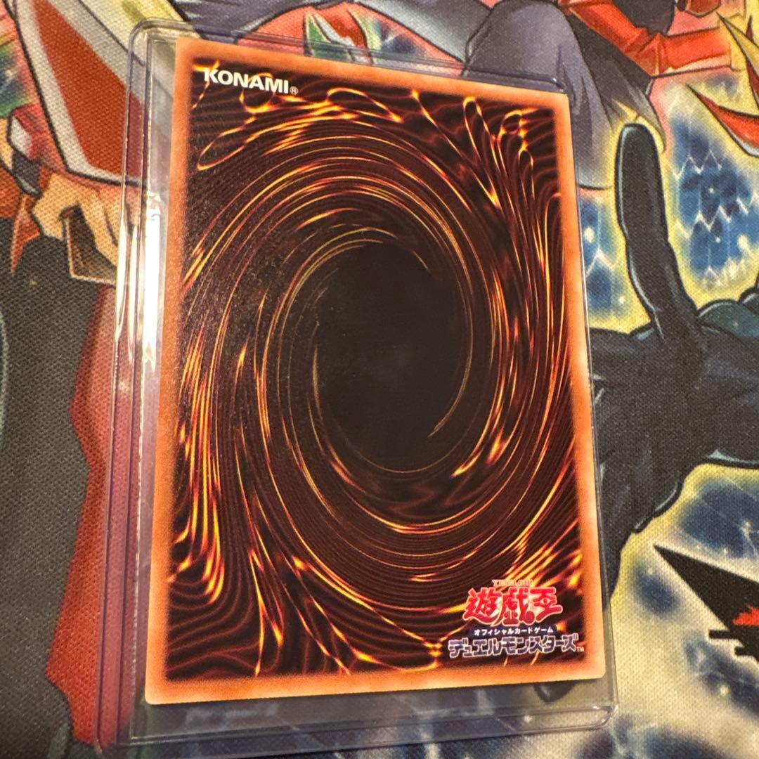 遊戯王　真紅眼の黒竜　20th