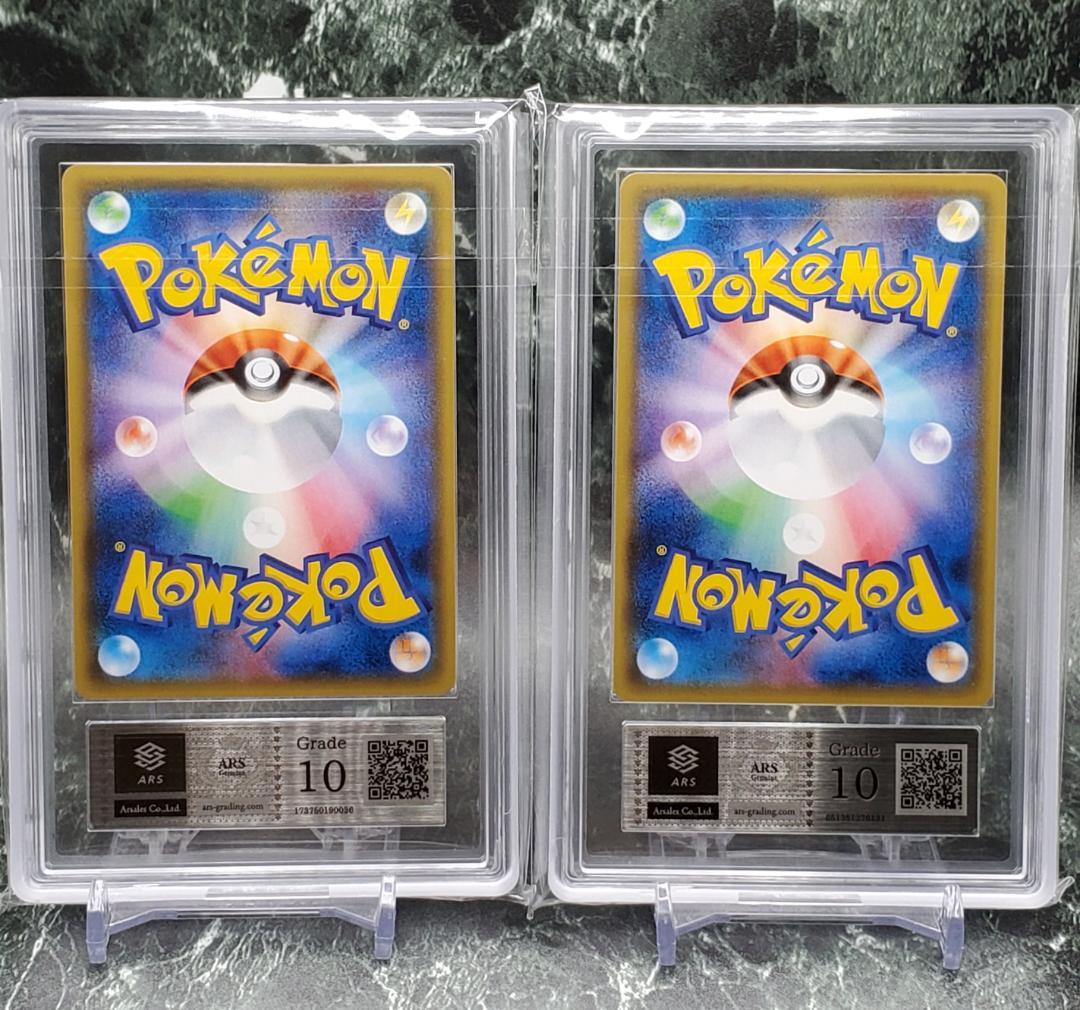 ポケモンカード ポケカ アローラロコン ロコン プロモ ARS10 セット