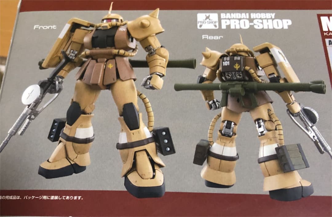 注文 MS-06J ザクVer2.0 川口名人Ver. プロショップ MG 1/100 MS-06J