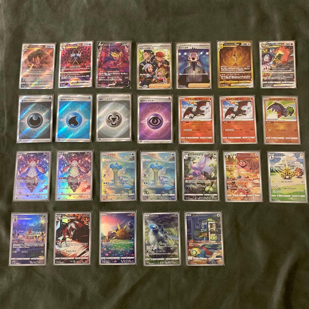 ポケモンカードゲーム 「V STAR ユニバース」未開封BOX 3ボックス