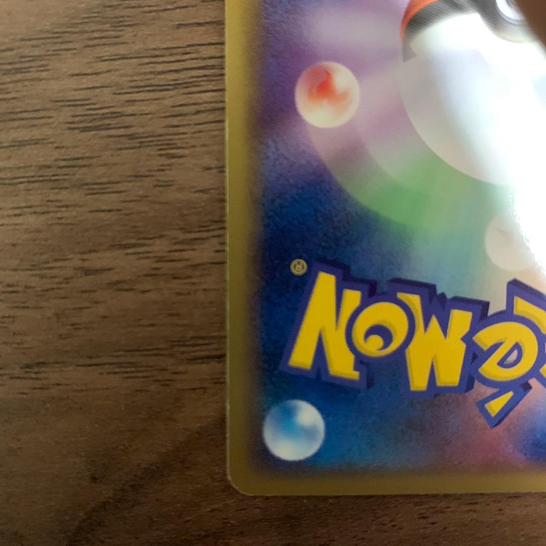 フライゴンex ☆ 拡張パック まぼろしの森 066/086 - メルカリ